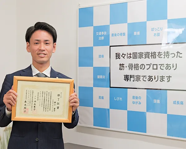 ここがポイント