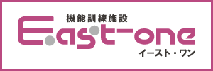 機能訓練型デイサービス事業