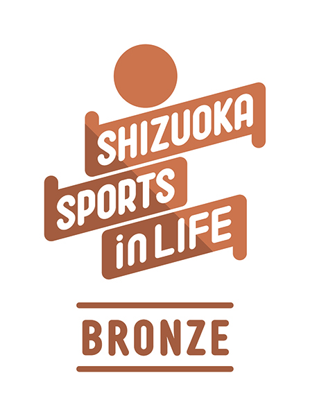 静岡型スポーツ・イン・ライフ推進パートナー