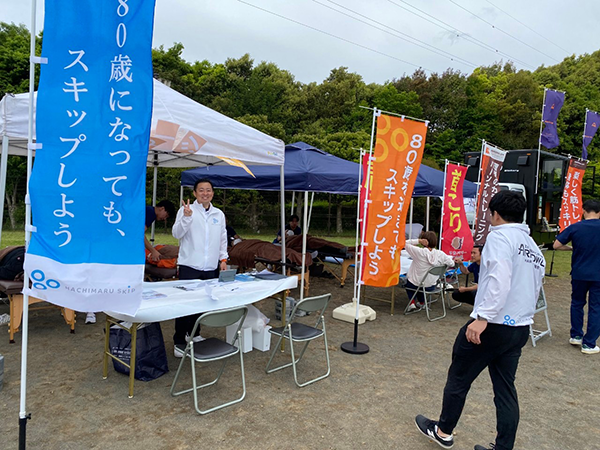 裾野ホエロック参加